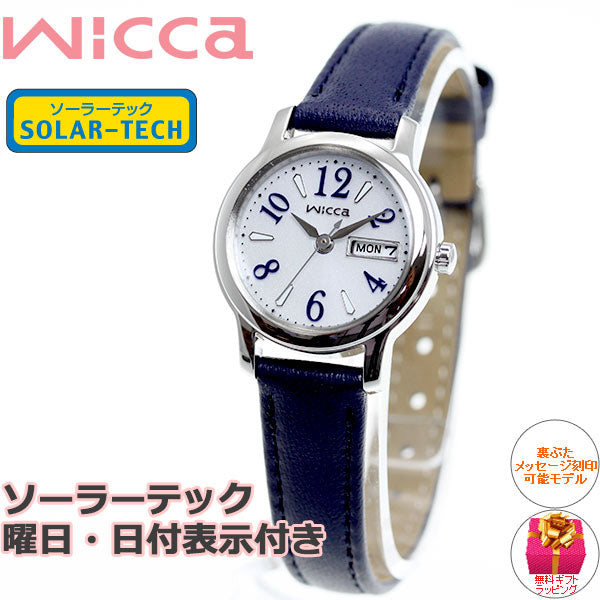 シチズン ウィッカ CITIZEN wicca ソーラーテック 腕時計 レディース デイ＆デイト KH3-410-10