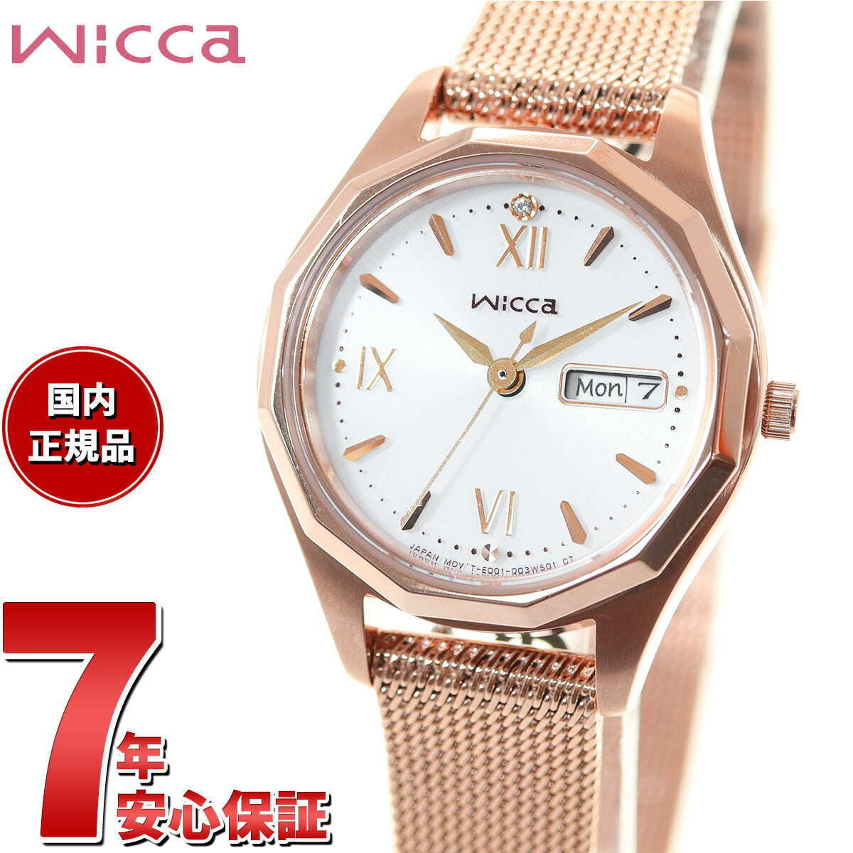 シチズン ウィッカ CITIZEN wicca ソーラーテック 限定モデル 腕時計 レディース デイ＆デイト KH3-568-13 替えバンド付き