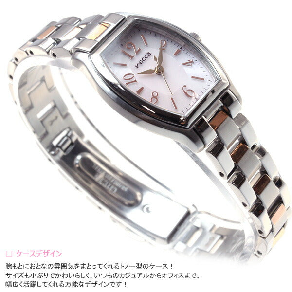 シチズン ウィッカ CITIZEN wicca ソーラー エコドライブ 腕時計 レディース ソーラーテック スタンダード トノー KH8-730-93