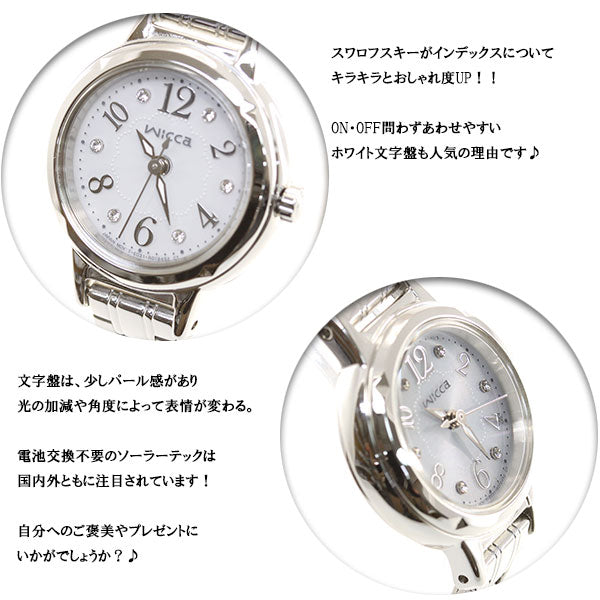 シチズン ウィッカ CITIZEN wicca ソーラー エコドライブ 腕時計 レディース クリスタルモデル KH9-914-15
