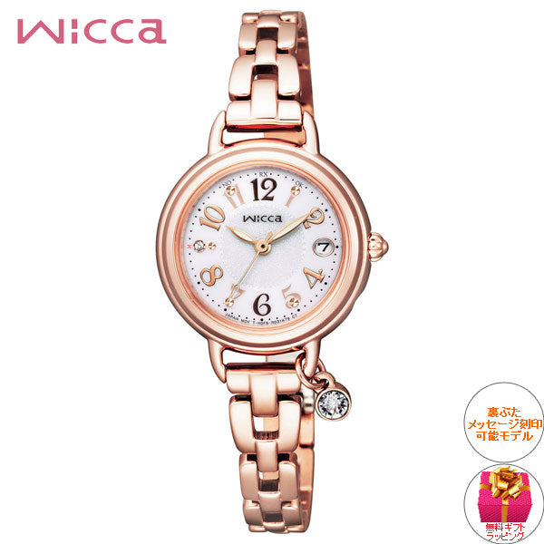シチズン ウィッカ CITIZEN wicca ソーラーテック 電波時計 ブレスライン 腕時計 レディース KL0-561-17
