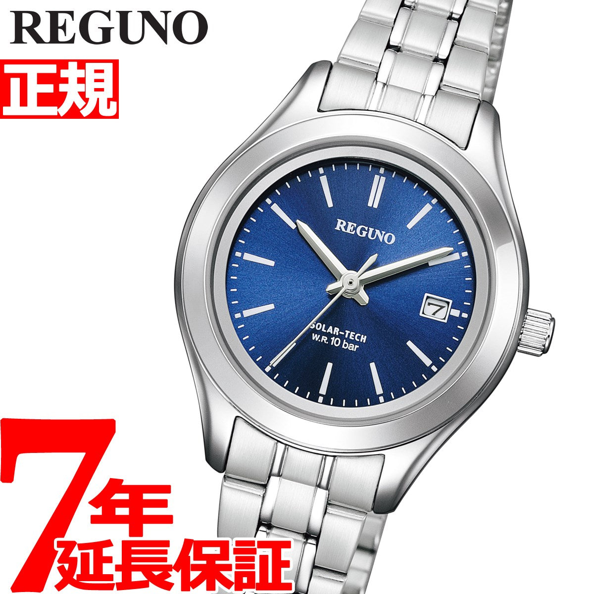 シチズン レグノ レディース 腕時計 ソーラー CITIZEN REGUNO スタンダードシリーズ ブルー シルバー KM4-112-71