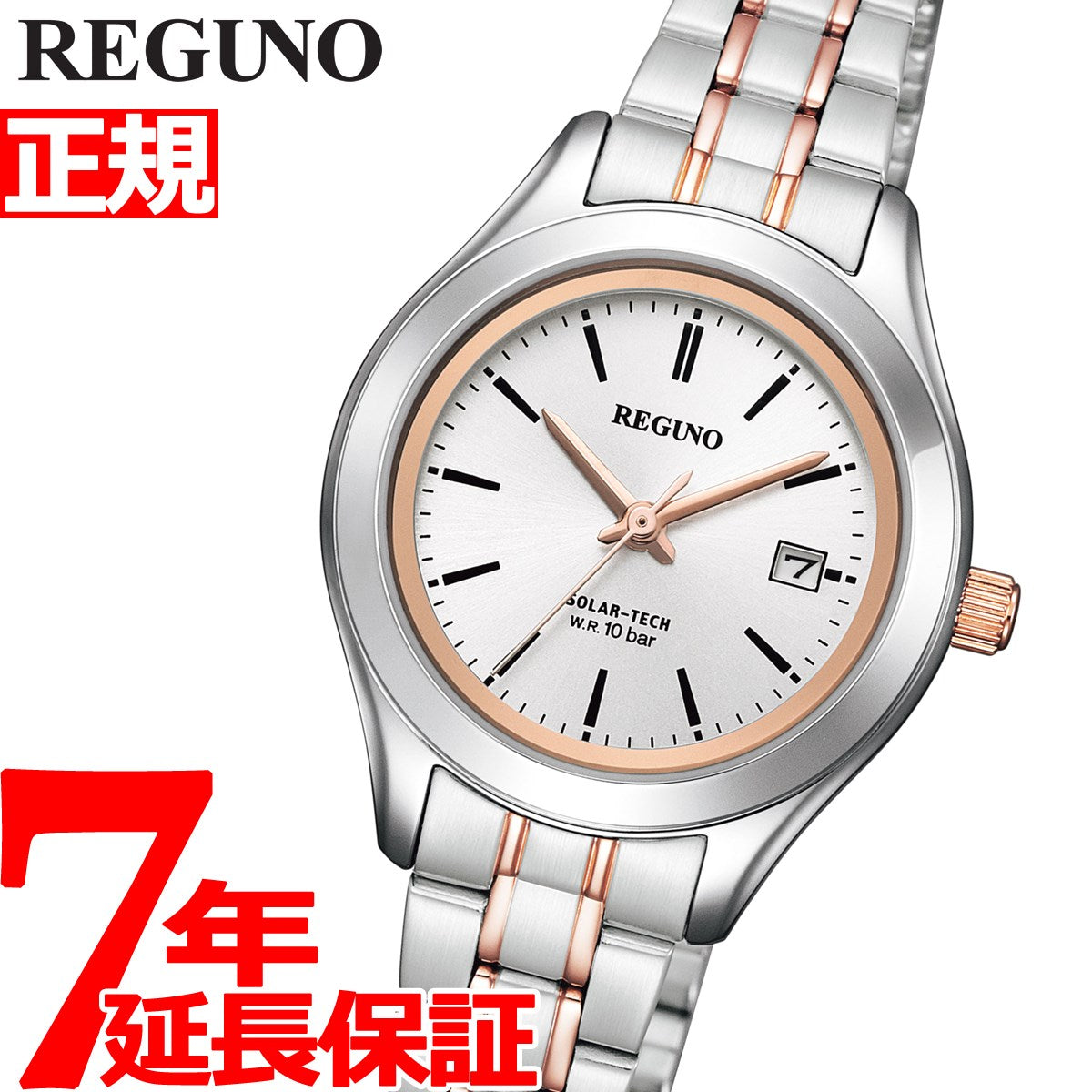 シチズン レグノ レディース 腕時計 ソーラー CITIZEN REGUNO スタンダードシリーズ シルバー KM4-139-91