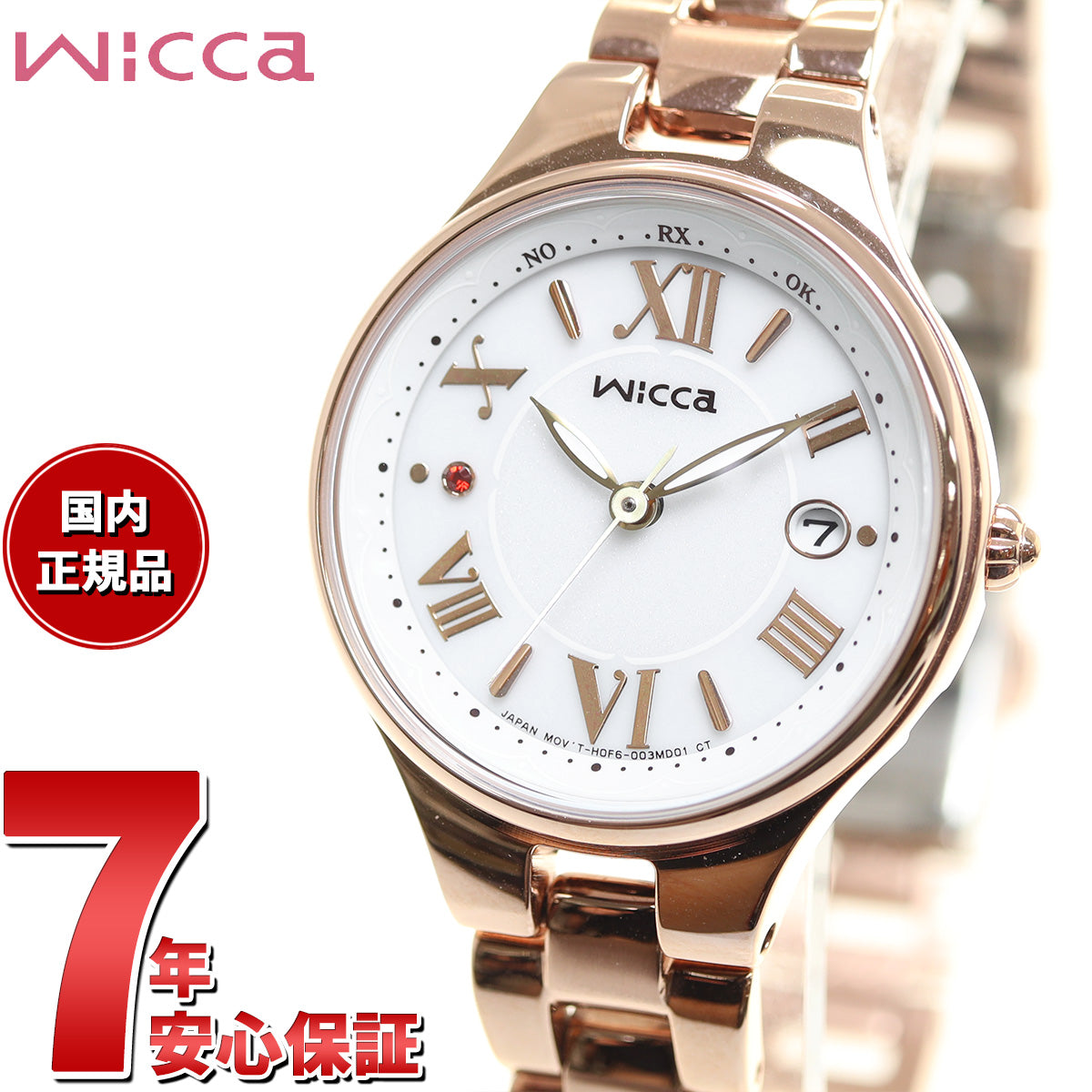 シチズン ウィッカ CITIZEN wicca ソーラーテック 電波時計 腕時計 レディース マスコミモデル KS1-864-11 甘い  ショートケーキ イメージ