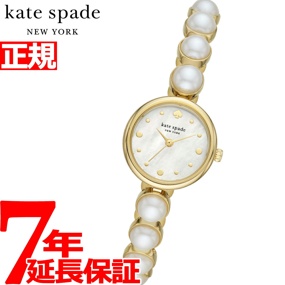 ケイトスペード ニューヨーク kate spade new york 腕時計 レディース
