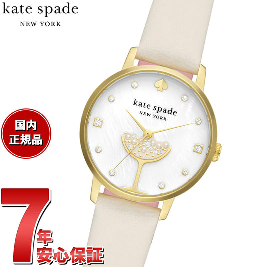 ケイトスペード ニューヨーク kate spade new york 腕時計 レディース METRO メトロ KSW1779