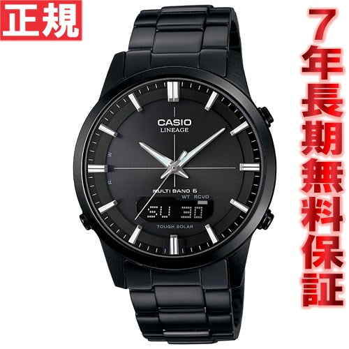 カシオ リニエージ CASIO LINEAGE 電波 ソーラー 電波時計 腕時計 メンズ アナデジ タフソーラー LCW-M170DB-1AJF【カシオ リニエージ】【正規品】【送料無料】