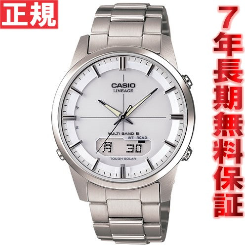 カシオ リニエージ CASIO LINEAGE 電波 ソーラー 電波時計 腕時計 メンズ アナデジ タフソーラー LCW-M170TD-7AJF【カシオ リニエージ】【正規品】【送料無料】