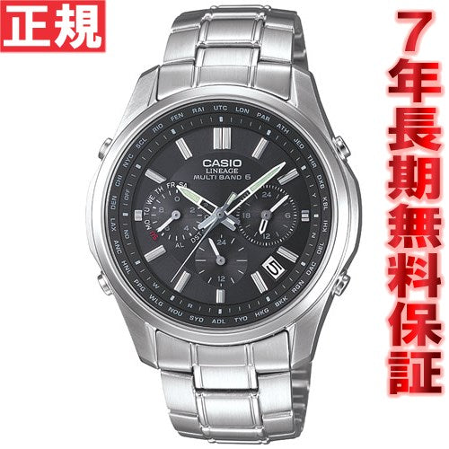 カシオ リニエージ CASIO LINEAGE ソーラー電波時計 電波腕腕時計 メンズ クロノグラフ LIW-M610D-1AJF【カシオ リニエージ】【正規品】【送料無料】