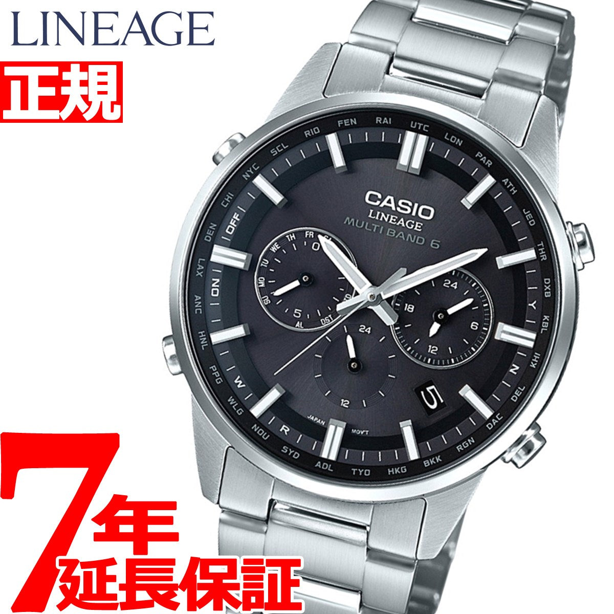 カシオ リニエージ CASIO LINEAGE 電波 ソーラー 電波時計 腕時計 