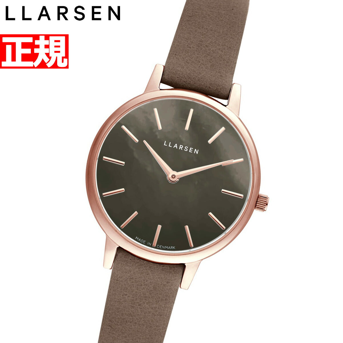 エルラーセン LLARSEN 日本限定コレクション 腕時計 レディース