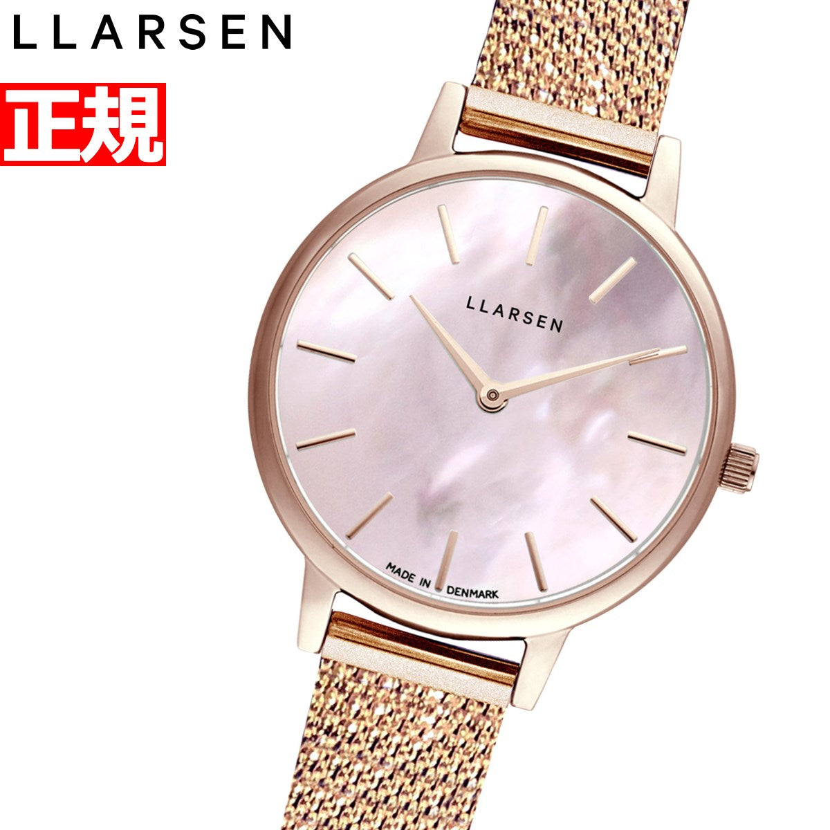 エルラーセン LLARSEN 腕時計 レディース キャロライン Caroline LL146RSPRM