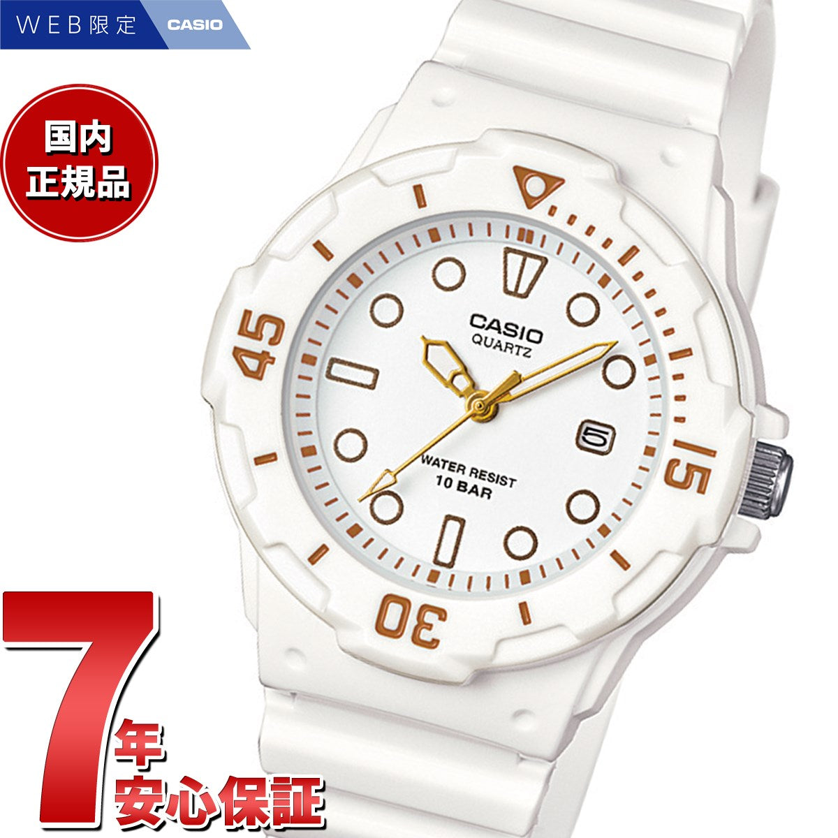 カシオ 腕時計 スタンダード 国内 LRW-200H-7E2JF ホワイト