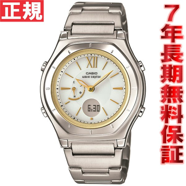 カシオ ウェーブセプター CASIO wave ceptor 電波 ソーラー 電波時計 腕時計 レディース アナデジ タフソーラー LWA-M160D-7A2JF