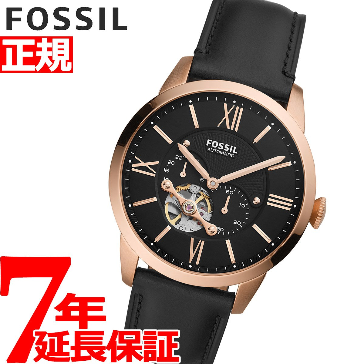 FOSSIL 腕時計 自動巻き 44mm自動巻き - 腕時計(アナログ)