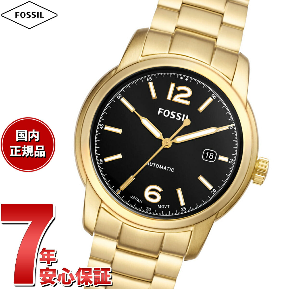 フォッシル FOSSIL 腕時計 メンズ HERITAGE ヘリテージ ME3232 自動巻き オートマティック ゴールドトーン ステンレス