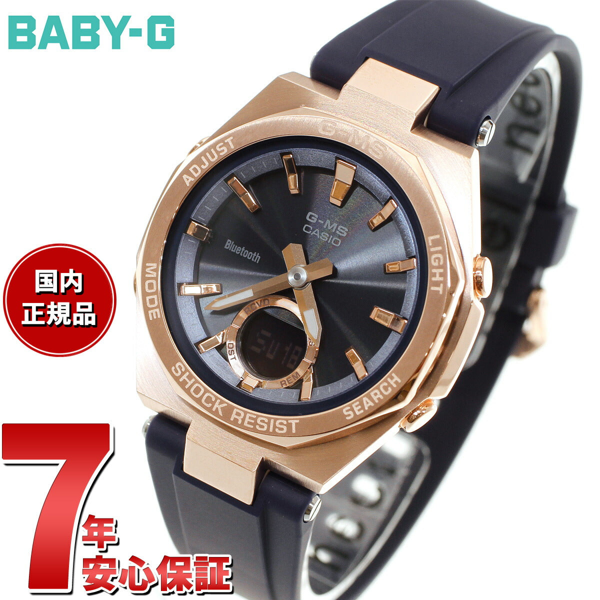 BABY-G ベビーG MSG-B100G-2AJF G-MS ジーミズ レディース 腕時計 ...