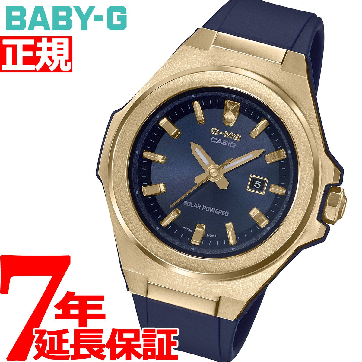 BABY-G カシオ ベビーG レディース G-MS ソーラー 腕時計 MSG-S500G