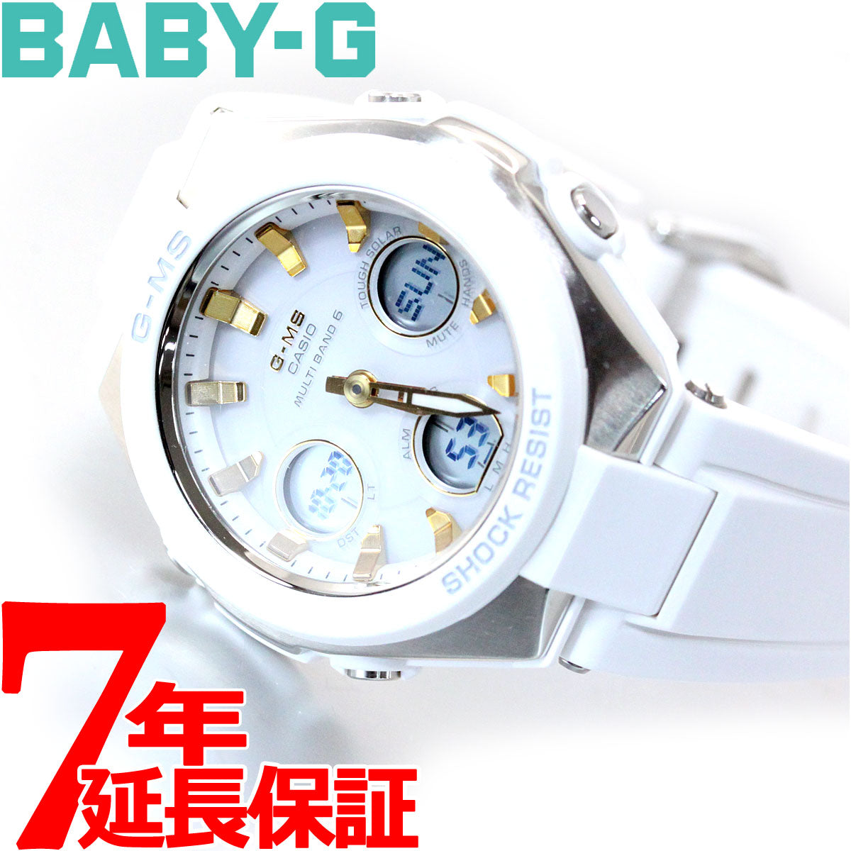カシオ ベビーG CASIO BABY-G G-MS 電波 ソーラー 電波時計 腕時計 レディース タフソーラー MSG-W100-7A2J –  neel selectshop