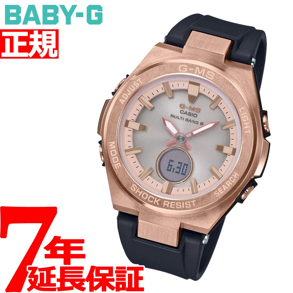 ベビージー 腕時計 電波 ソーラー MSG-W200G-1A1JF ■SM0