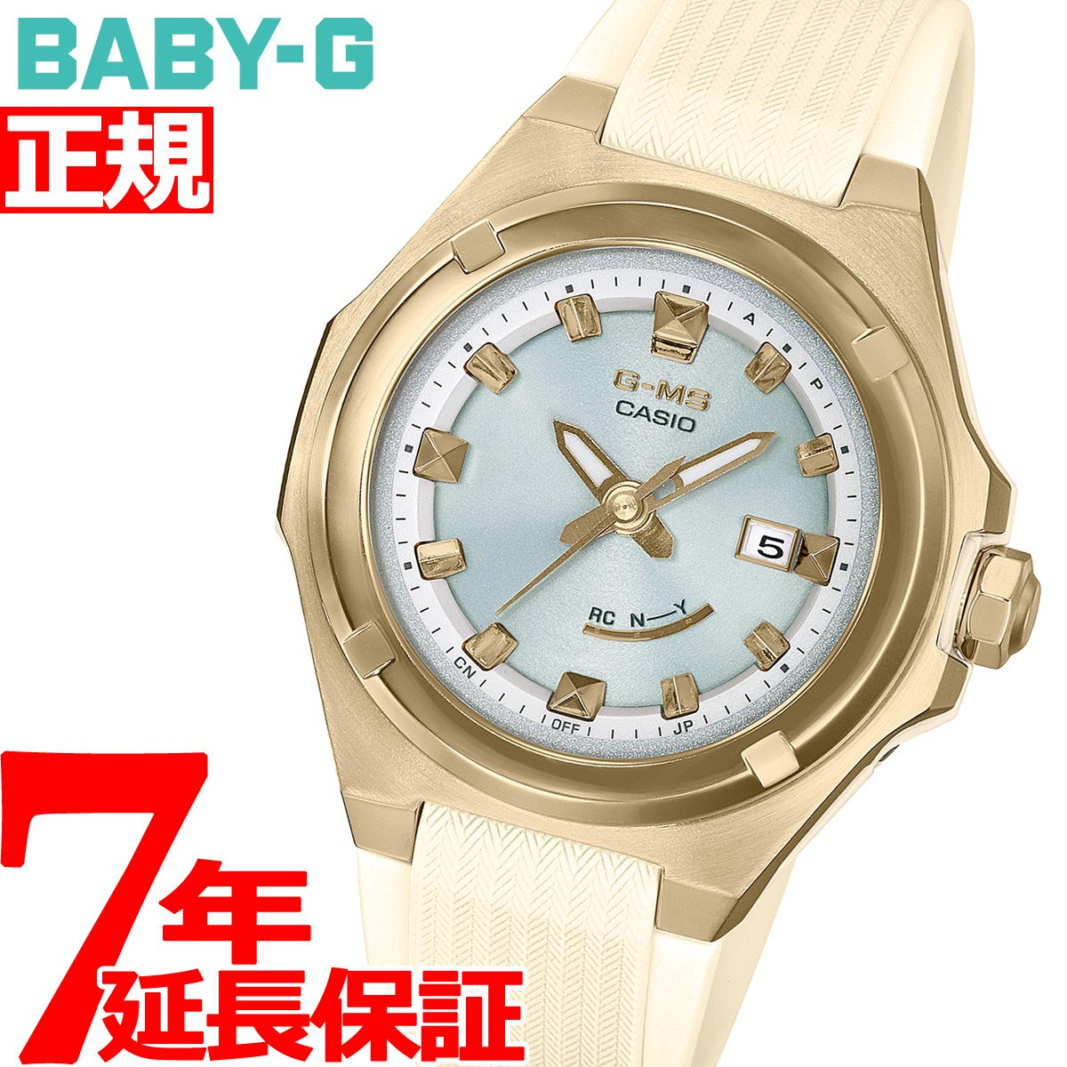 BABY-G カシオ ベビーG レディース G-MS 電波 ソーラー 腕時計 タフソーラー MSG-W300G-7AJF