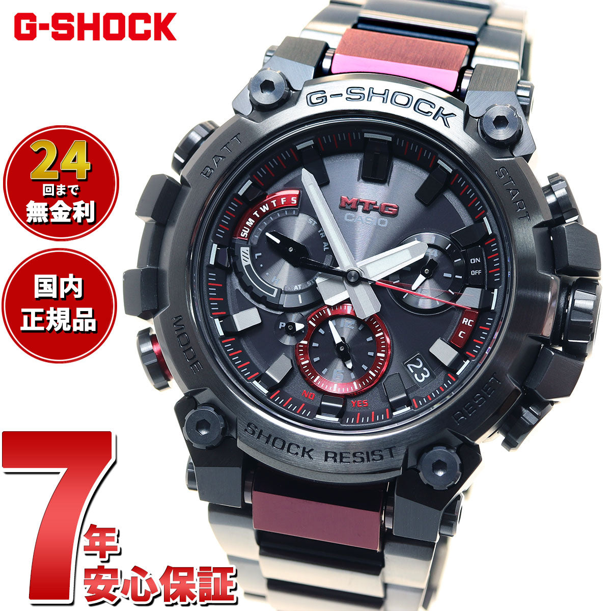 《人気》G-SHOCK MT-G 腕時計 ブラック アナデジ タフソーラー b