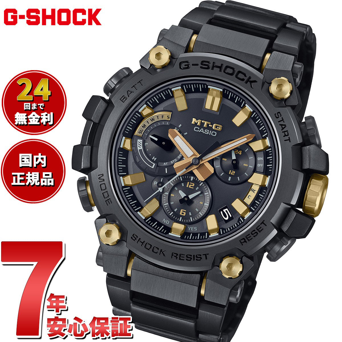 カシオ Gショック MTG-B3000BDE-1AJR CASIO G-SHOCK MT-G 電波 ソーラー 電波時計 電波 ソーラー 電波時計