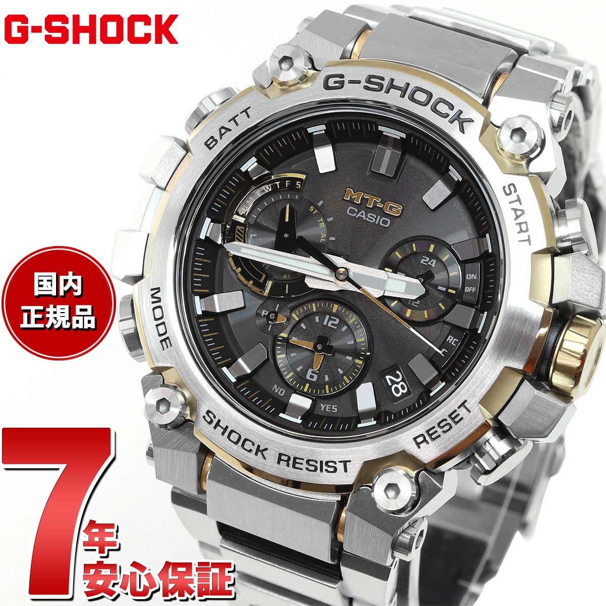 MT-G G-SHOCK 電波 ソーラー 電波時計 カシオ Gショック CASIO 腕時計