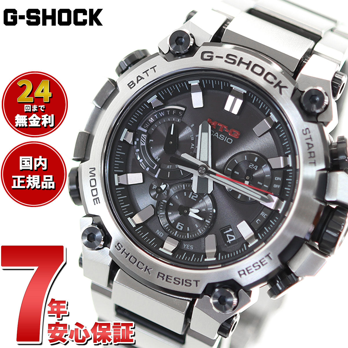 MT-G G-SHOCK 電波 ソーラー 電波時計 カシオ Gショック CASIO 腕時計