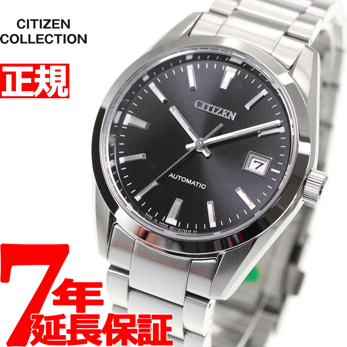 シチズンコレクション CITIZEN COLLECTION メカニカル 自動巻き 機械式 腕時計 メンズ クラシカルライン NB1050-5 –  neel selectshop