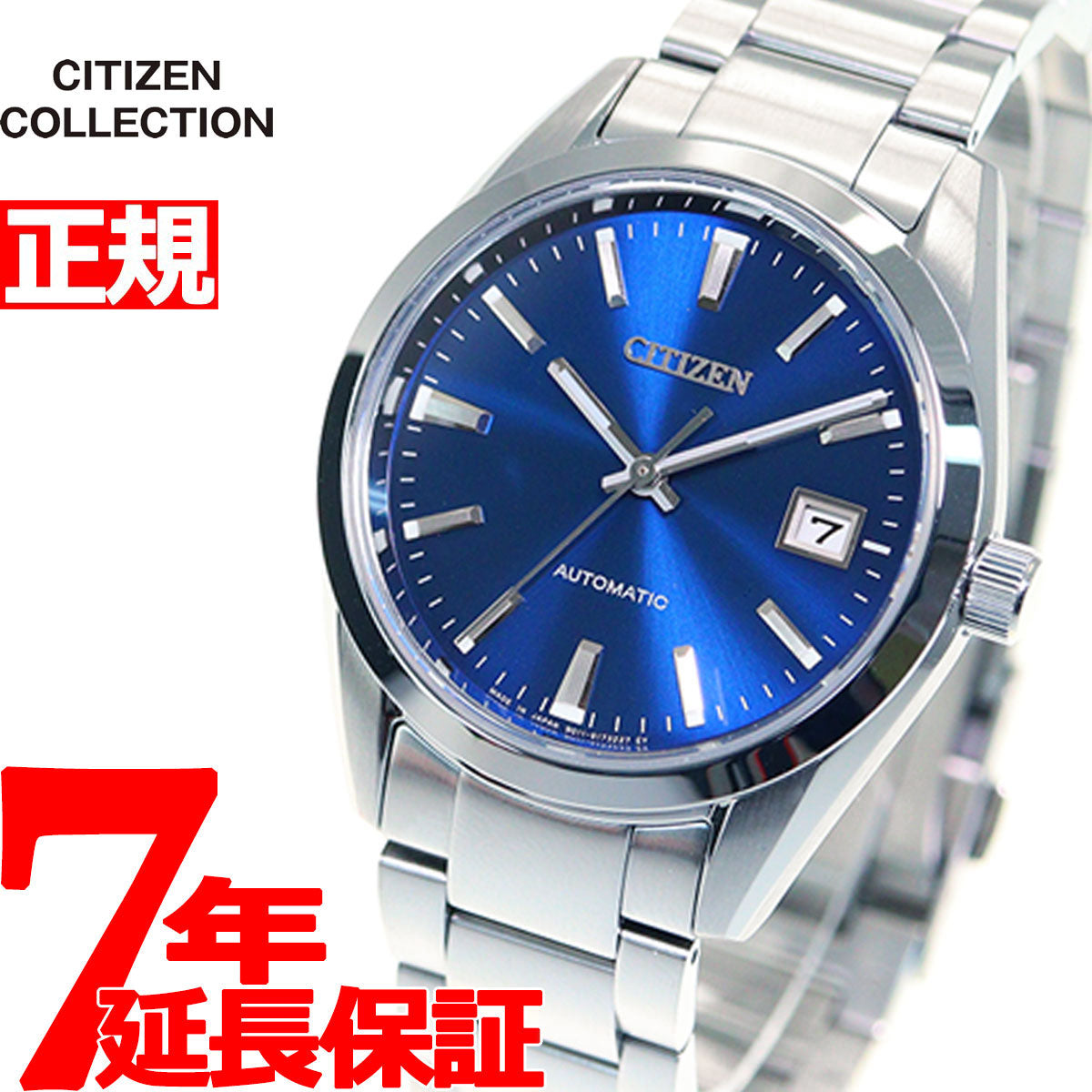 シチズン CITIZEN 腕時計 メンズ NB1050-59L シチズン コレクション メカニカル クラシカルライン CITIZEN COLLECTION 自動巻き（9011/手巻き付） ブルーxシルバー アナログ表示