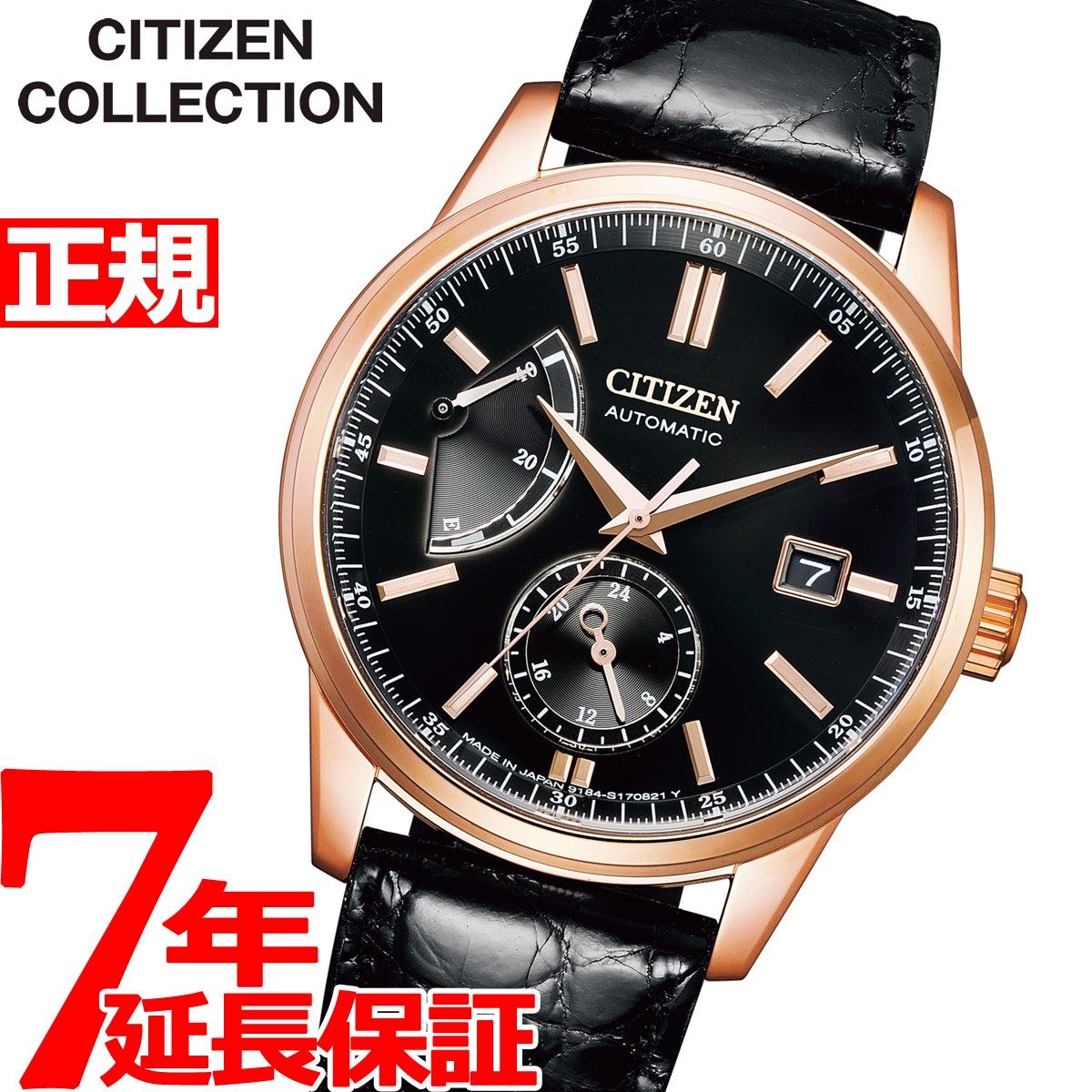 シチズン CITIZEN 腕時計 メンズ NB3002-00E シチズン コレクション メカニカル クラシカルライン マルチハンズ CITIZEN COLLECTION 自動巻き（9184/手巻き付） ブラックxブラック アナログ表示