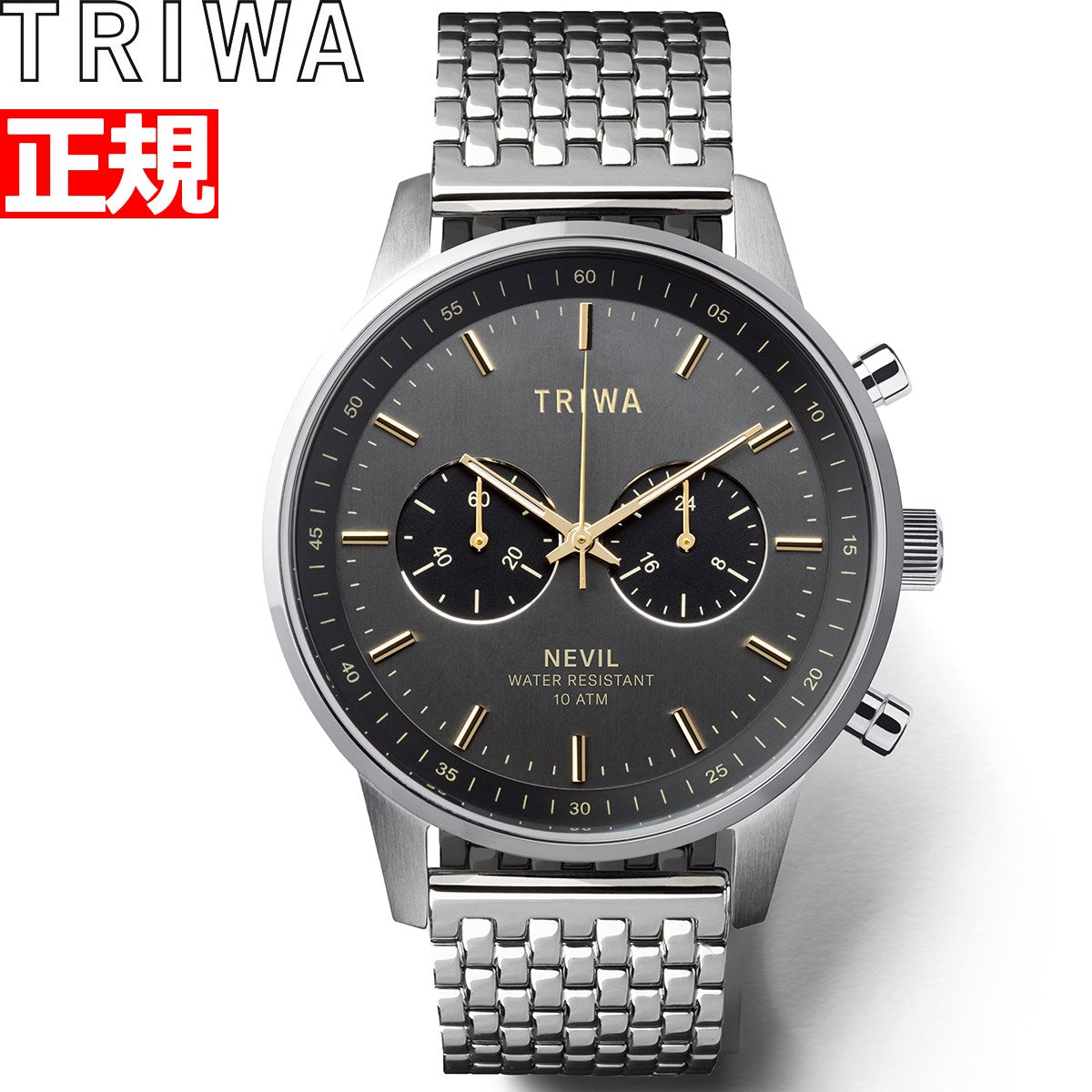 ベルトカラーブラウン腕時計 メンズ トリワ TRIWA　NEVIL