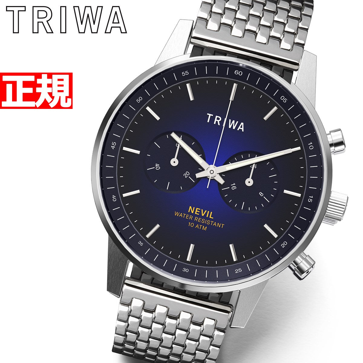 triwa 腕時計 メンズ Smoky Nevil Steel Brace-