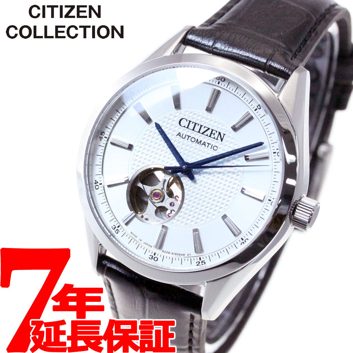 シチズンコレクション CITIZEN COLLECTION メカニカル 自動巻き 機械式 腕時計 メンズ クラシカル オープンハート  NH9111-11A