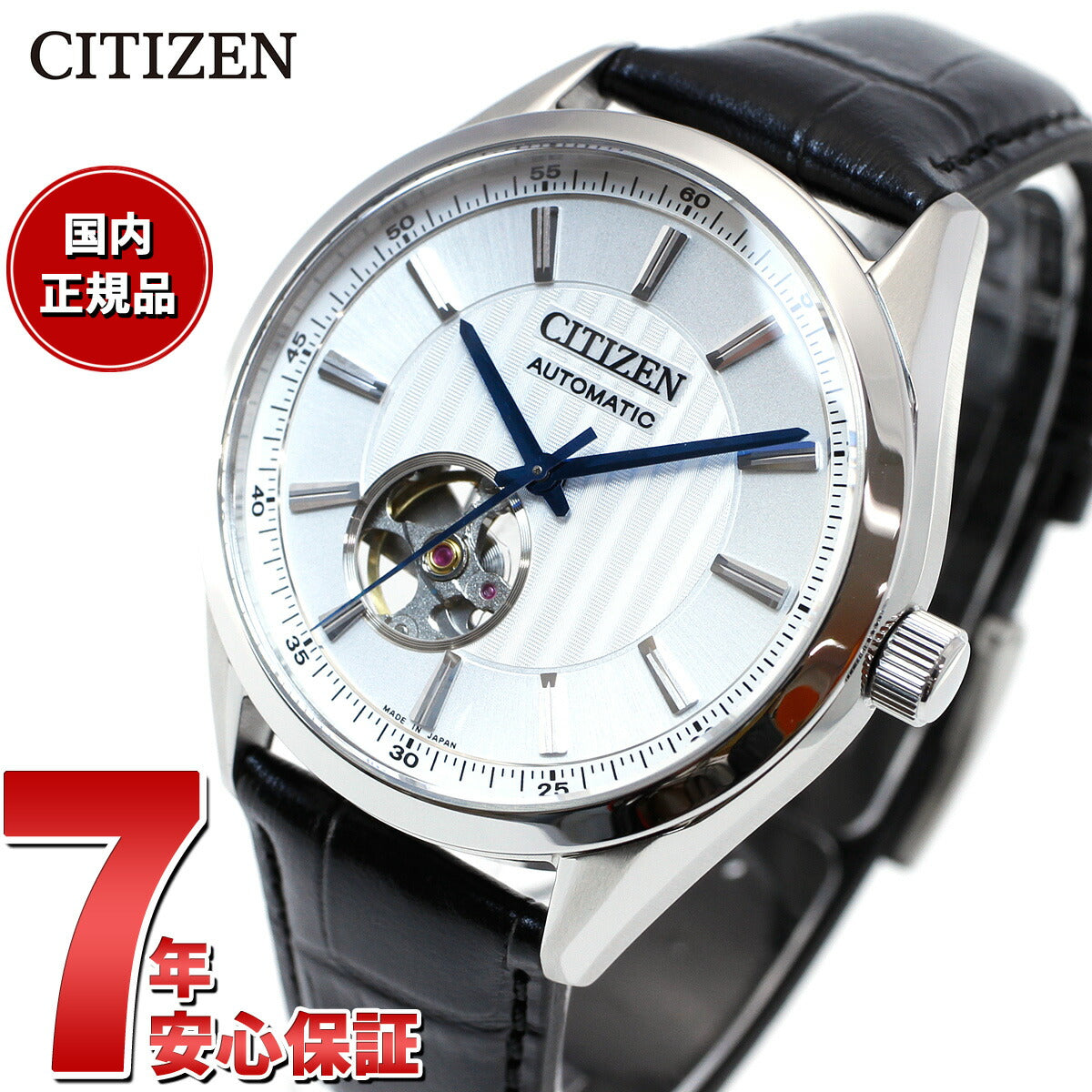 シチズンコレクション CITIZEN COLLECTION メカニカル 自動巻き 機械式 腕時計 メンズ NH9111-11B – neel  selectshop