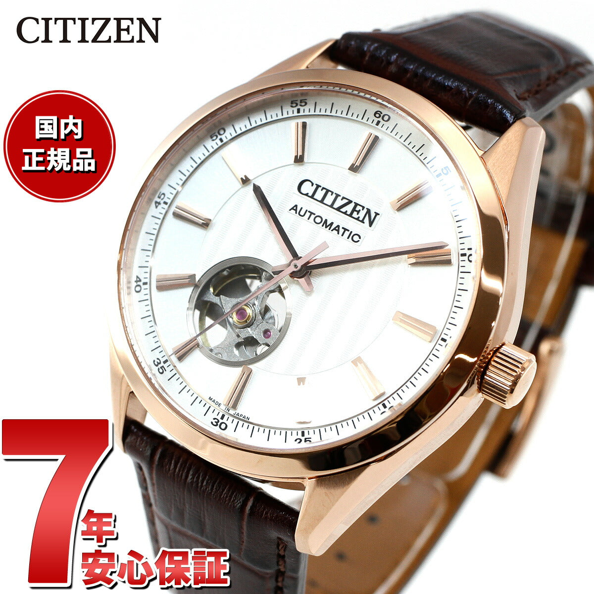 腕時計:citizen automatic値段下げたところですから - 腕時計(アナログ)