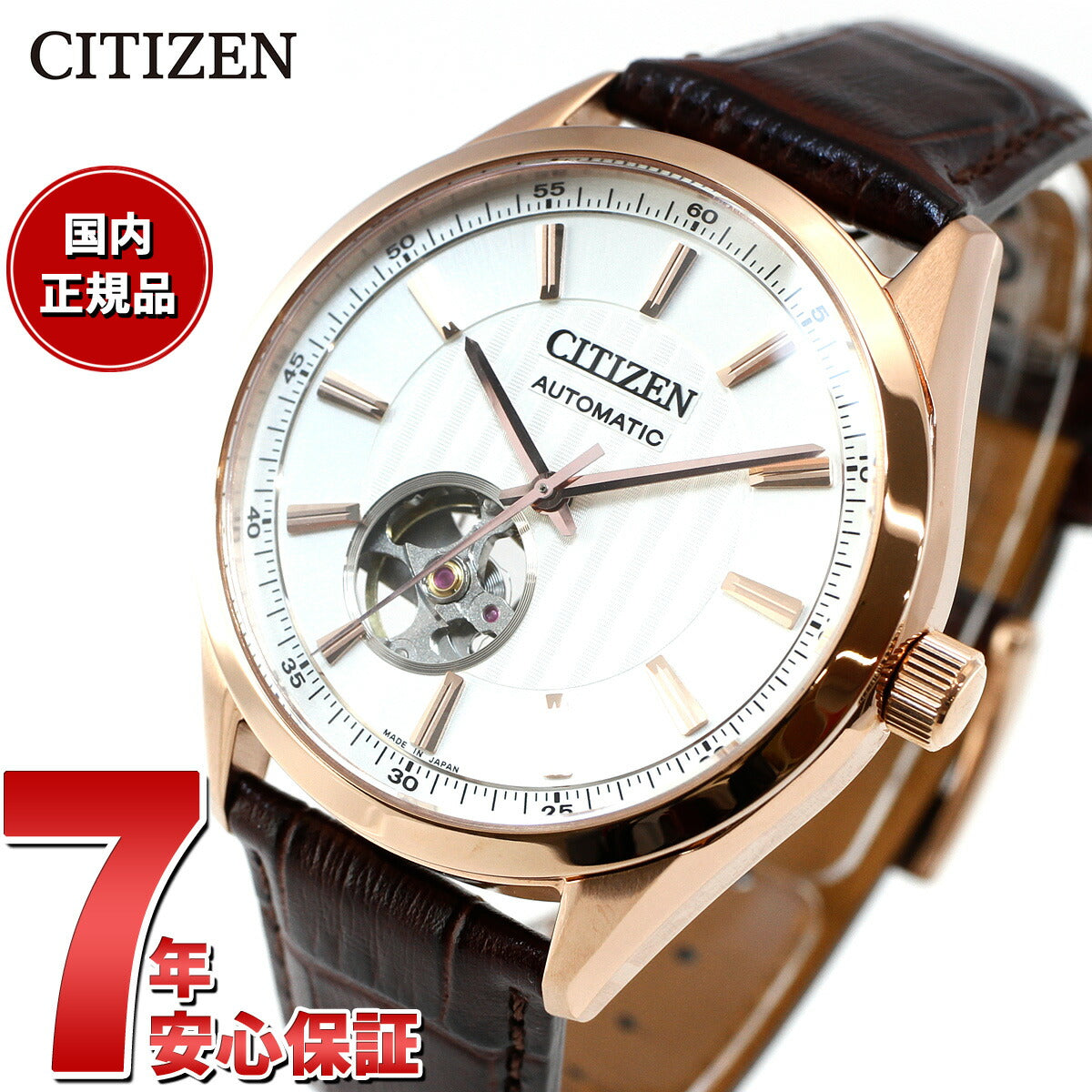 シチズンコレクション CITIZEN COLLECTION メカニカル 自動巻き 機械式 腕時計 メンズ NH9112-19A