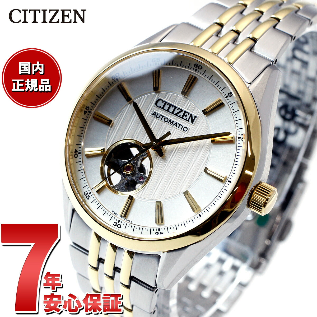 シチズンコレクション CITIZEN COLLECTION メカニカル 自動巻き 機械式 腕時計 メンズ NH9114-99P