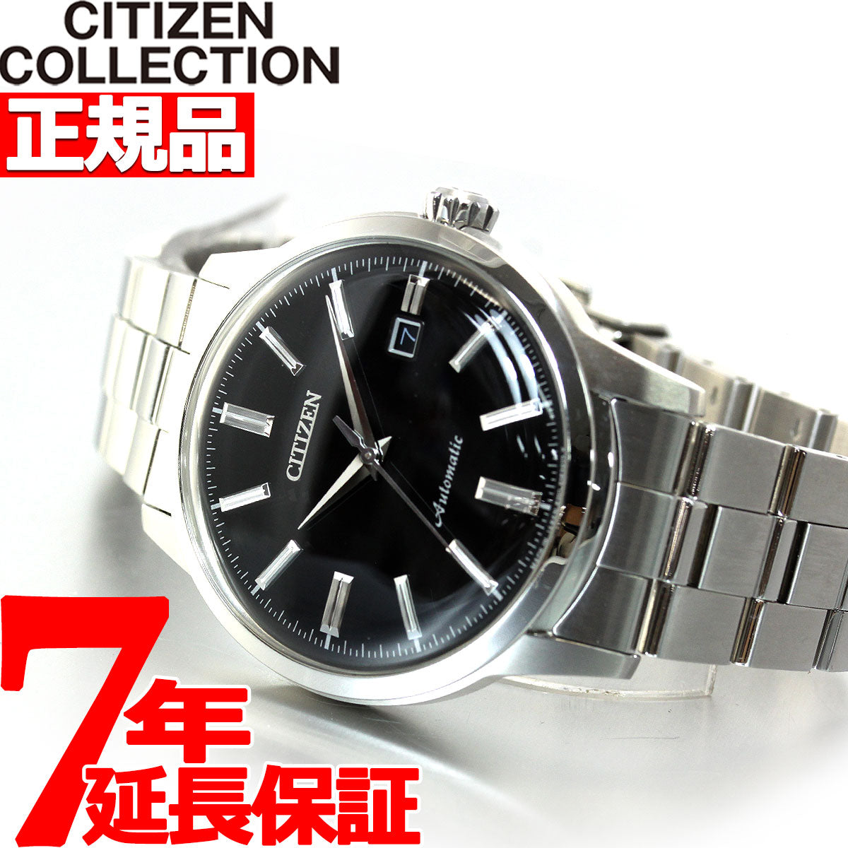 シチズン CITIZEN 腕時計 メンズ NK0000-95E シチズン コレクション メカニカル クラシカルライン CITIZEN COLLECTION 自動巻き（8310/手巻き付） ブラックxシルバー アナログ表示