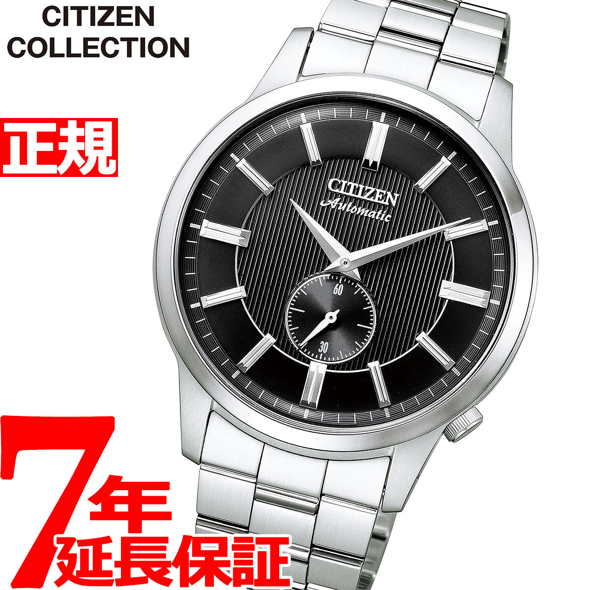 シチズン CITIZEN 腕時計 メンズ NK5000-98E シチズン コレクション メカニカル クラシカルライン スモールセコンド CITIZEN COLLECTION 自動巻き（8322/手巻き付） ブラックxシルバー アナログ表示