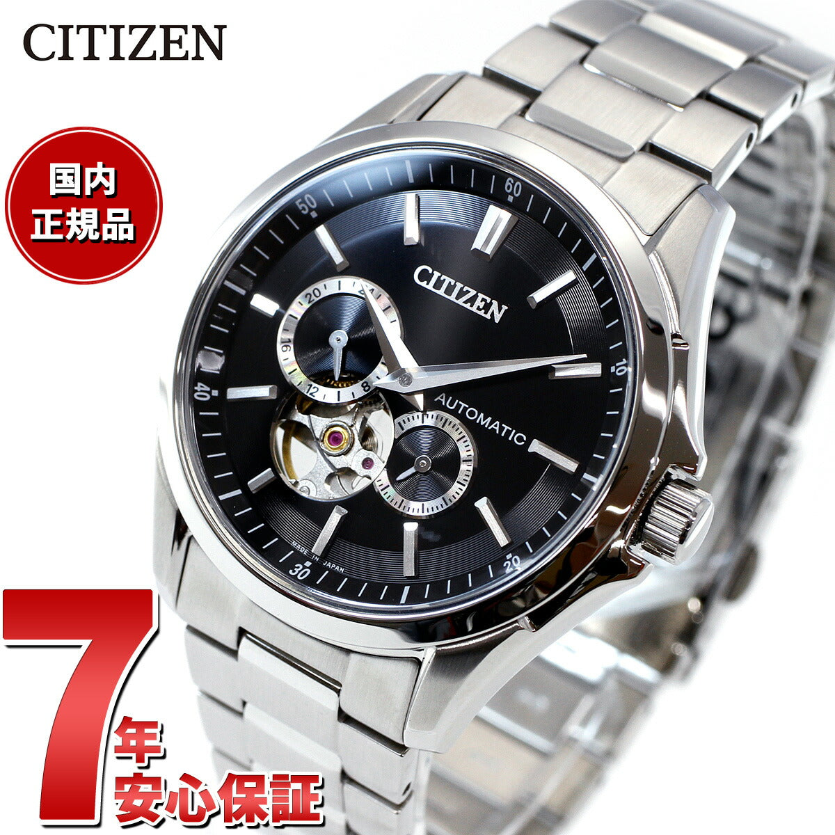 新品 CITIZEN 自動巻き - 時計