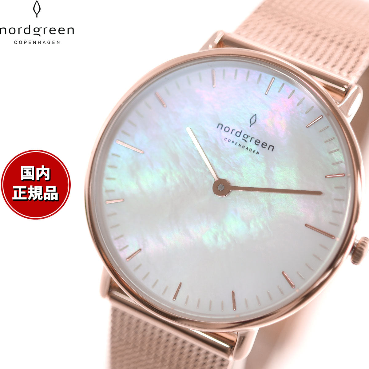 ノードグリーン nordgreen 腕時計 レディース NR28RGMEROMP Native