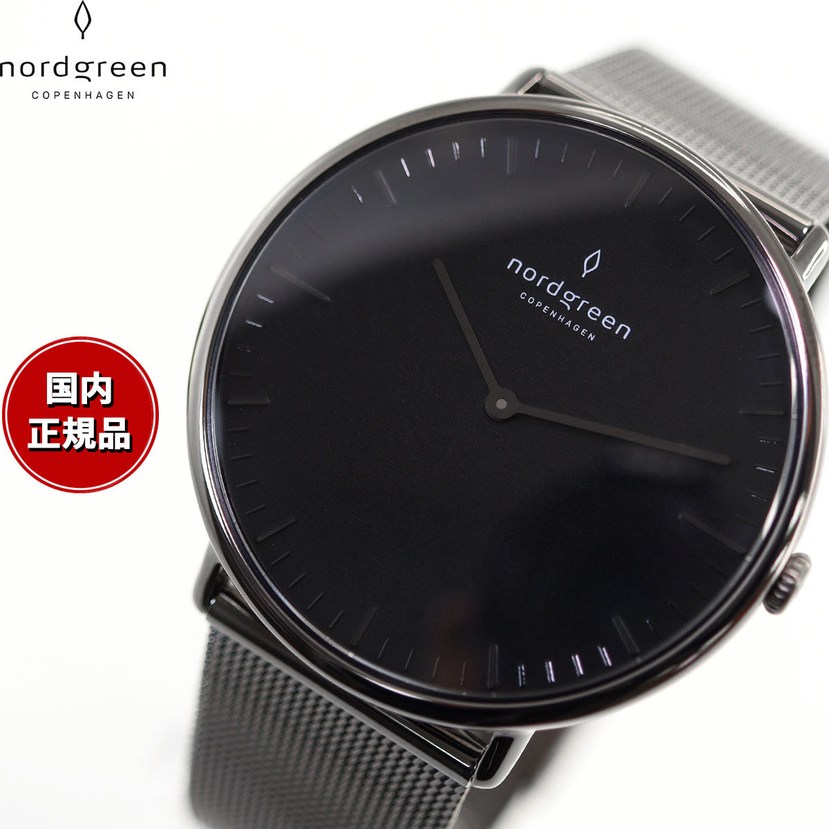 ノードグリーン nordgreen 日本限定 腕時計 メンズ