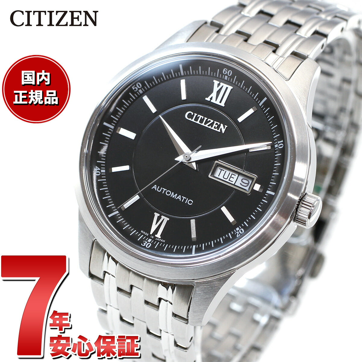 シチズンコレクション CITIZEN COLLECTION メカニカル 自動巻き 機械式 腕時計 メンズ NY4050-62E クラシックデイ＆デイト