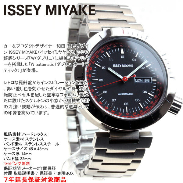 イッセイミヤケ ISSEY MIYAKE 自動巻き 腕時計 メンズ W ダブリュ 和田智デザイン NYAE001