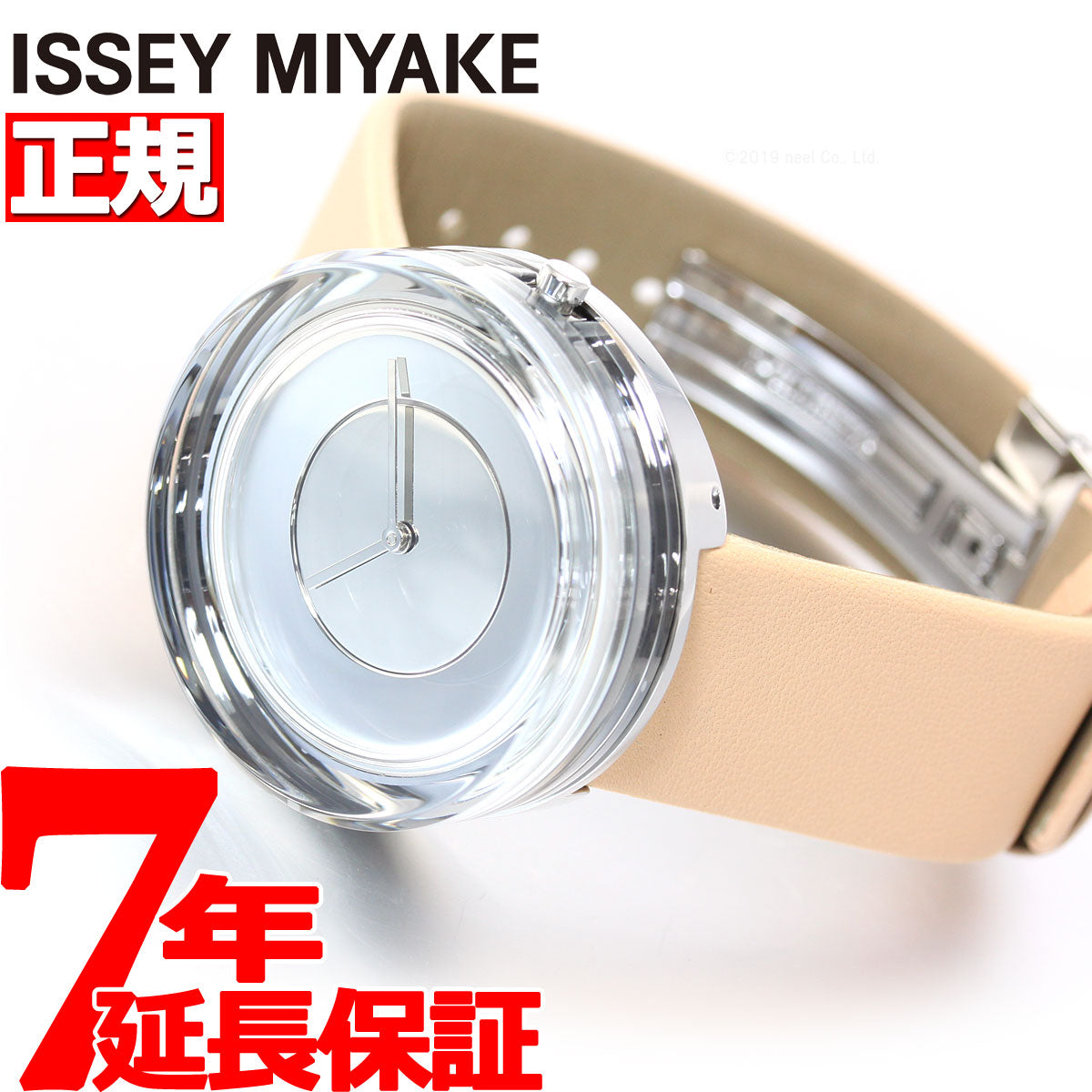 イッセイミヤケ ISSEY MIYAKE 腕時計 時計 メンズ NYAH003 – neel selectshop