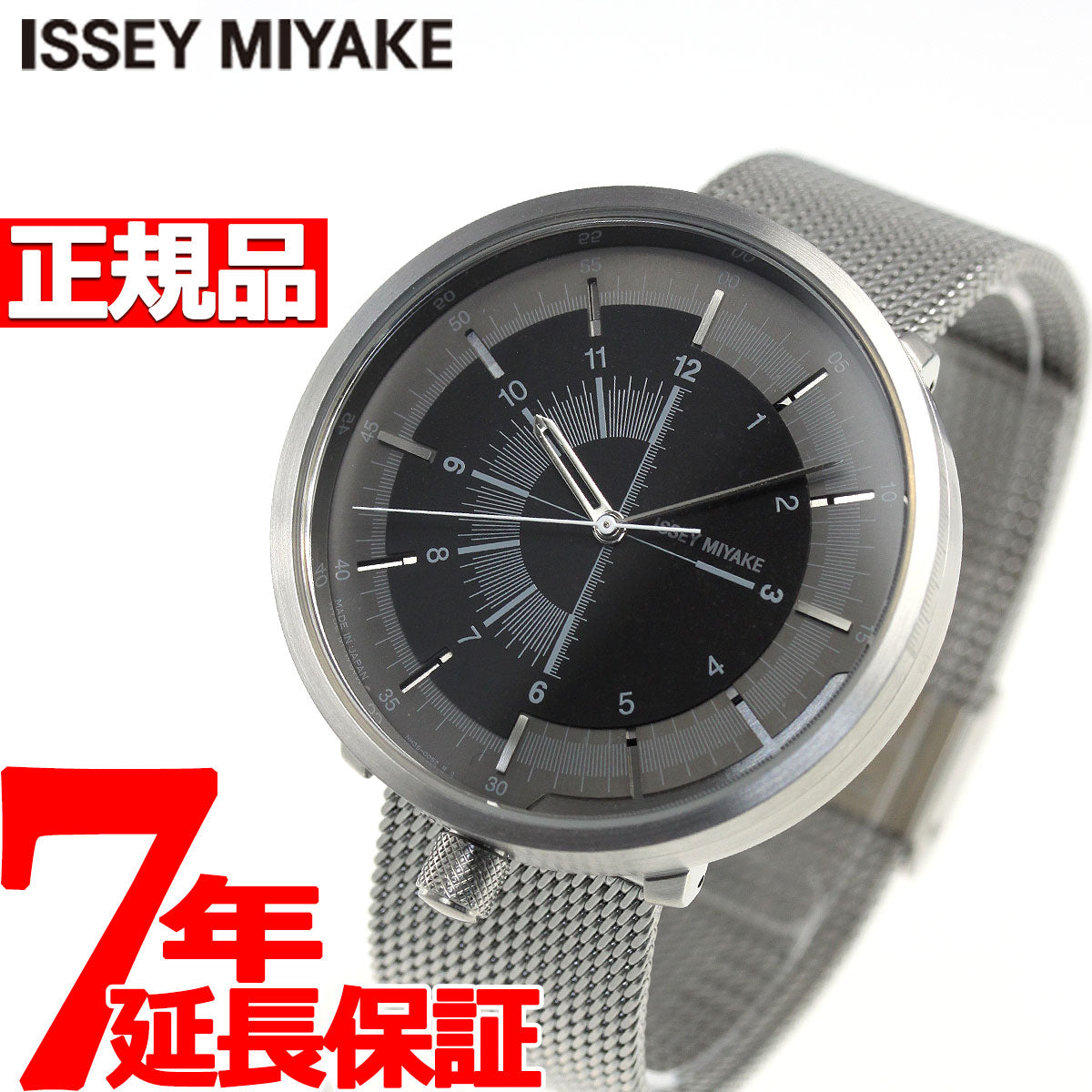 【未使用】イッセイミヤケ 腕時計 1/6 自動巻き ショップ限定モデル 田村奈穂ななゆう腕時計