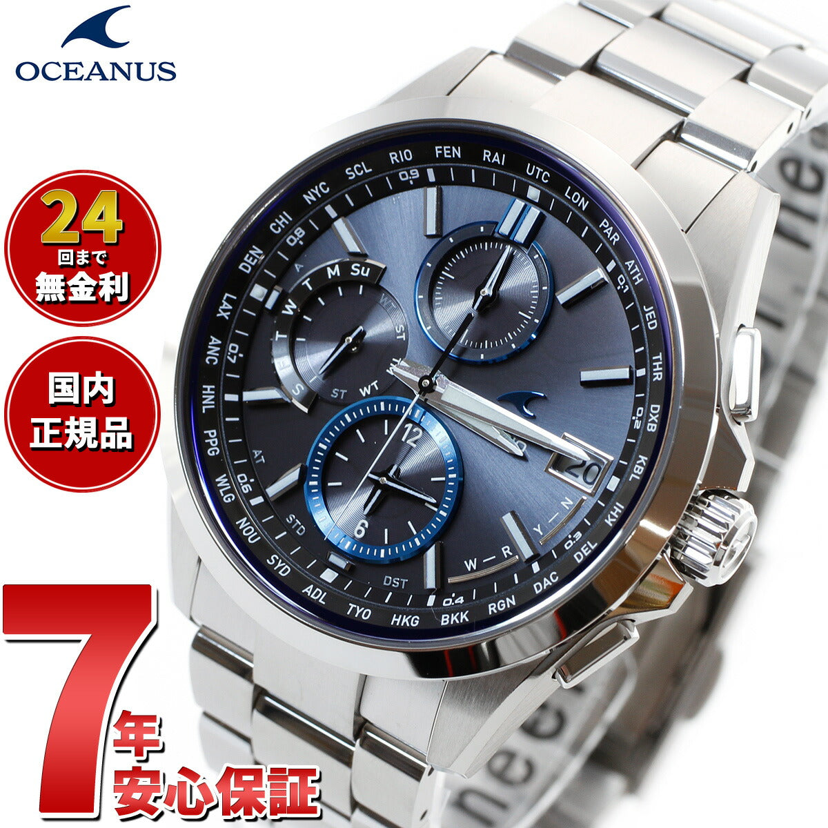 CASIO カシオ Oceanus オアシネス ソーラー電波腕時計 シルバー/ブラック OCT-T2600-1AJF