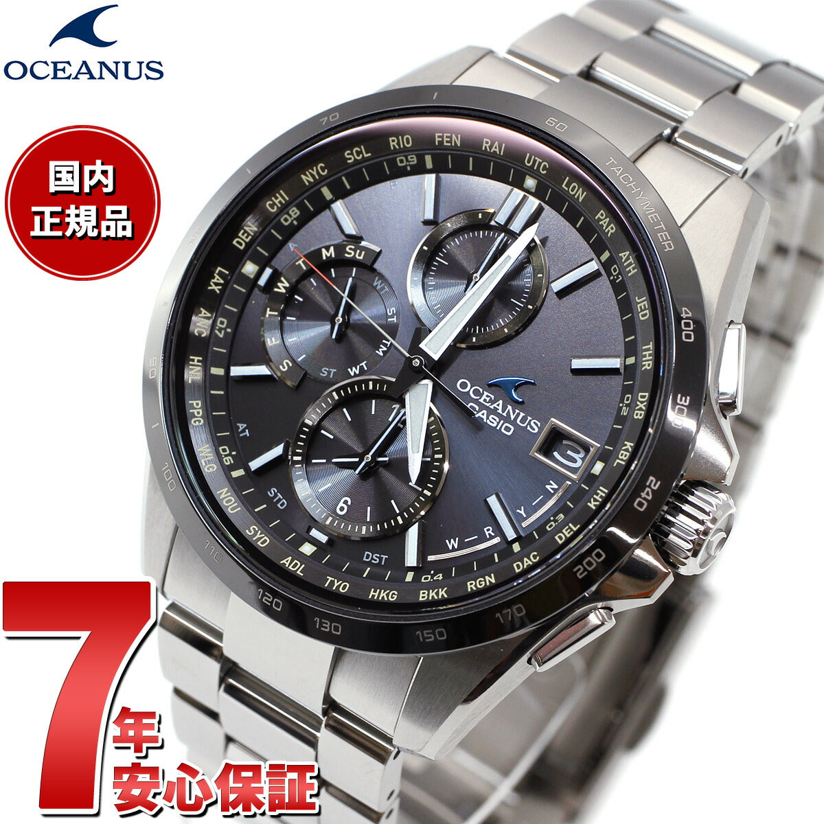 メンズ腕時計 CASIO OCEANUS 電波ソーラー